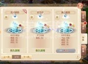 天音游戏终极通关秘籍与隐藏剧情解锁全攻略指南