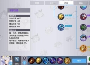 300英雄Saber秒杀流出装攻略2023最新装备搭配与实战技巧详解