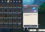 天堂岛全成就完美攻略资深玩家必备技巧与隐藏任务解锁指南