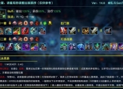 混沌大乱斗全角色连招技巧与地图隐藏资源实战图文解析