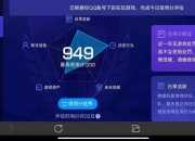 秀儿解说游戏的成功密码