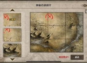 神秘岛手游完全攻略手册