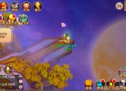 梦幻神武2025终极攻略