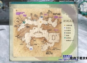 仙剑奇侠传5支线任务完全手册