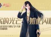 人生的多重可能 《杜拉拉升职记》手游带你解锁职场人生