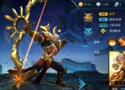 后羿陵墓上部全攻略