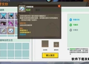 迷你世界矿物追踪终极指南