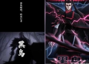 黑索攻略：暗影刺客的极致操作手册