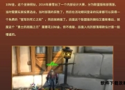 魔兽世界坐骑快捷键完全指南