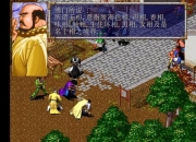 风云天下会全流程通关技巧隐藏任务解锁与顶级装备获取攻略