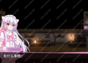 电梯逃亡3全关卡图文攻略及隐藏结局解锁步骤详解