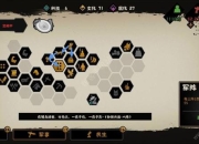 光明纪元全职业进阶攻略与顶级装备获取技巧及副本速通秘籍解析