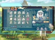 火影忍者手游新手必看攻略从零开始到战力飙升的十步进阶指南