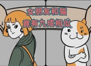 帝国女友攻略全流程解析：解锁隐藏剧情与角色互动技巧指南