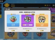 名堂游戏全关卡通关秘籍与隐藏任务解锁完整攻略