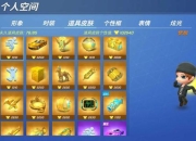 汽车逃脱游戏全流程实景解密与全道具位置解析