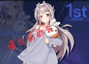 忍者学院全隐藏图鉴解锁教程 新区冲榜技巧与魂器升级指南