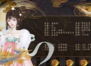 庶女王妃逆袭上位全攻略：从卑微庶女到权倾后宫的宫斗生存指南