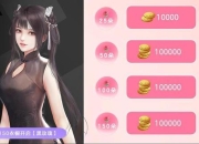 女神自救全攻略：从困境到逆袭的12个高效蜕变法则