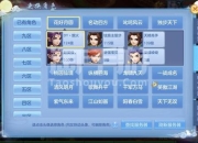 神武3手游充值必看攻略高性价比方案与战力速升技巧详解