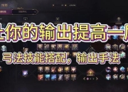 权力游戏全攻略解析掌握核心策略与王权斗争进阶技巧