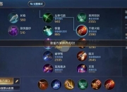 全职总裁手游全流程通关攻略与角色养成技巧详解