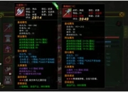 手游天下新手必备装备打造攻略与战力提升技巧全解析