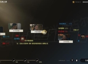 圣丽奴学园全角色培养指南与隐藏剧情解锁攻略