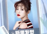 发型设计必备App下载-发型屋定制造型+在线预约发型师工具