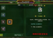 热血江湖手游剑客零基础到巅峰攻略PVP技巧与秒杀连招秘籍