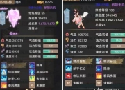 大话西游手游下载教程-安卓iOS安装包获取与新手畅玩指南