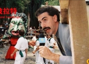 波拉特下载指南：高清资源获取与观影全解析