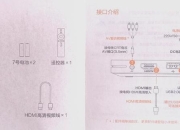 小米dots攻略使用痛点解析与高效解决方案分享