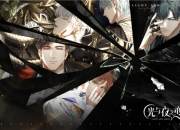《光与夜之恋》全平台公测6月24日开启！全新PV曝光
