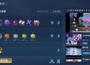 7.06斯温攻略生存困境如何破局出装打法全面解析