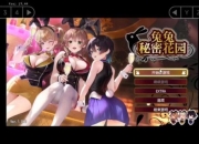 绅士游戏攻略视频难点解析与高效通关技巧助你轻松上手