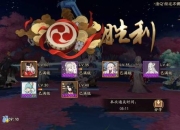 星星联盟游戏攻略卡关难题解决技巧助你轻松通关