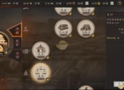 三国13攻略新手必看内政与战斗高效技巧全解析