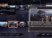 真三国3攻略常见痛点解析与高效通关技巧全指南