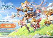 仗剑凡尘手游终极攻略大全从入门到精通全职业战力提升秘籍