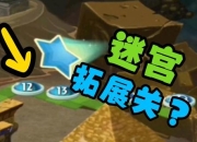 植物大战僵尸2全关卡通关技巧与隐藏关卡解锁攻略详解