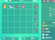 物吉贞宗秘宝之里刷玉技巧及极化路线全解析