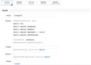 完颜康传全流程剧情解析与高效升级路线选择技巧秘籍分享