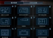 资深玩家亲授：10个策略打造顶级游戏公司新手必看进阶攻略