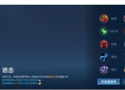 王者传奇道士进阶实战教学：召唤流核心技能搭配与高爆发装备选择指南