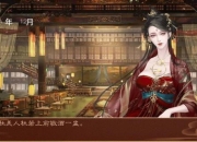 新版龙雏全剧情路线攻略及隐藏角色培养技巧深度解析