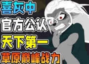 屠龙天下快速升级全攻略战力飙升秘籍与高效冲级技巧解析