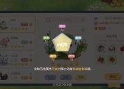 羽记手游攻略杀球技巧与五维能力数据解析快速上分秘籍