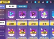 游戏攻略全图解：免费解锁隐藏剧情与成就的终极通关指南