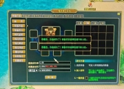 问道手游寒假答题活动全题库解析与快速满分技巧实战指南